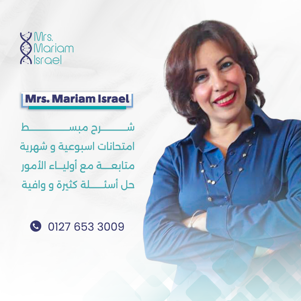 Mrs mariam science and biology